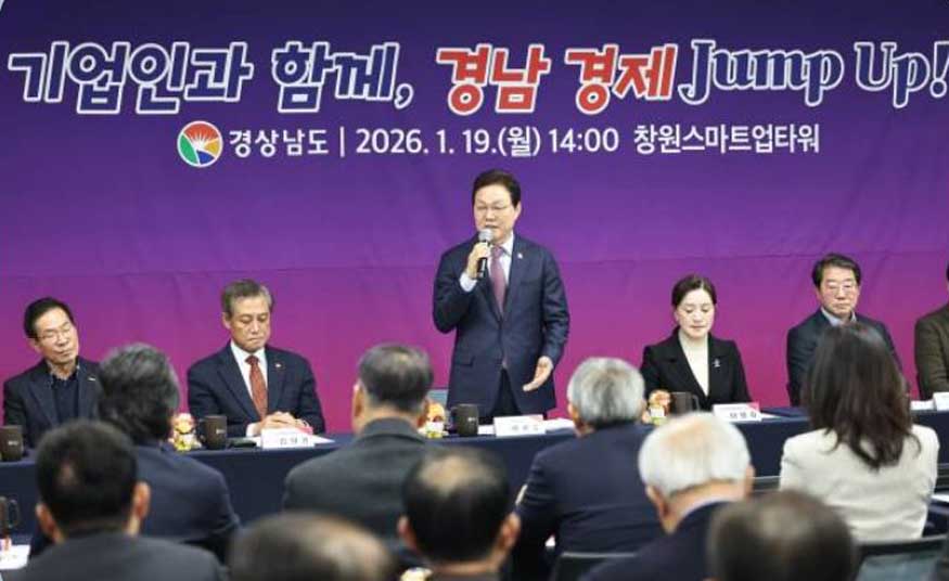 금융 애로‧여성기업 지원 등 분야별 맞춤형 대응책 논의.jpg