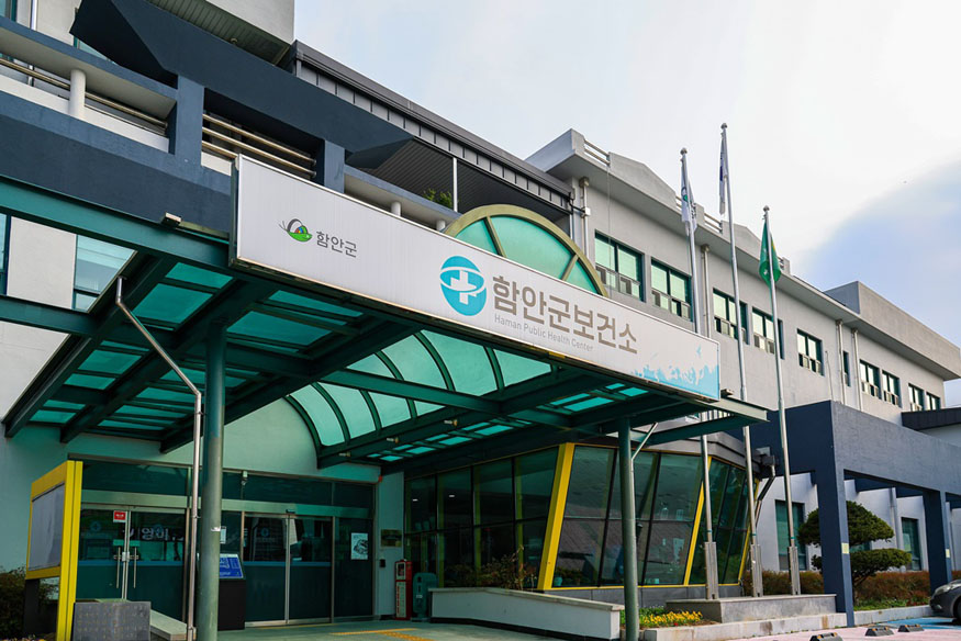 함안군 2025~2026절기 독감 예방접종 안내(보건소 전경).JPG