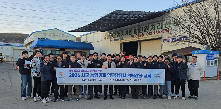 합천군, 충남 시군 농업기계 담당자(합천군 농기계대여은행 방문).JPG