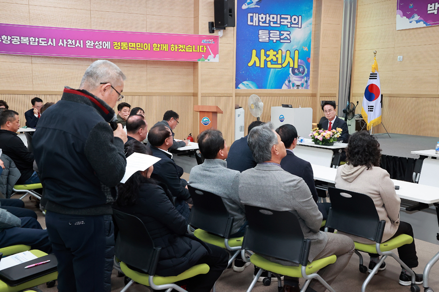 시민과 함께한 특별한 일주일(박동식 사천시장, 읍면동 순방 마무리-정동면 주민과 대화).JPG