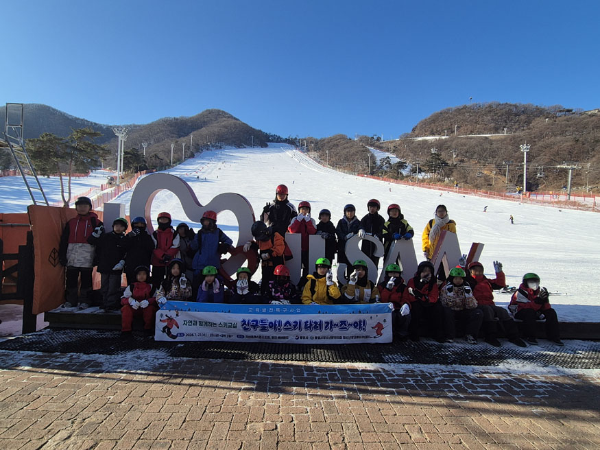통영시 청소년의 꿈을 키우는 문화체험프로그램 운영(청소년문화의집).jpeg