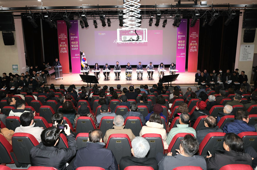 시민과의 간담회(물금읍).JPG