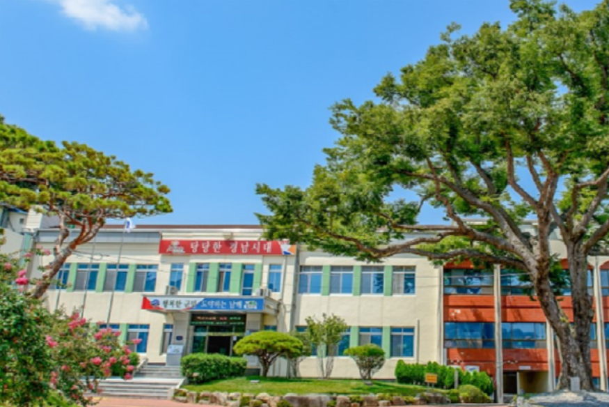 남해군청사 전경.jpg