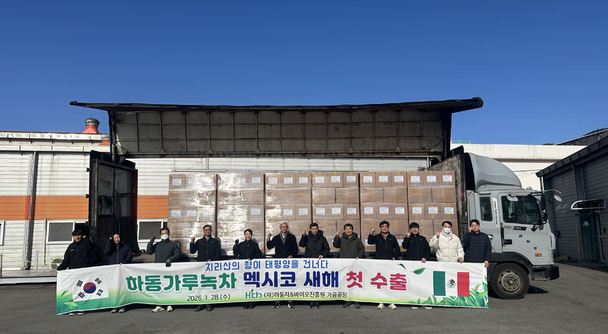 하동말차 선적식.jpeg