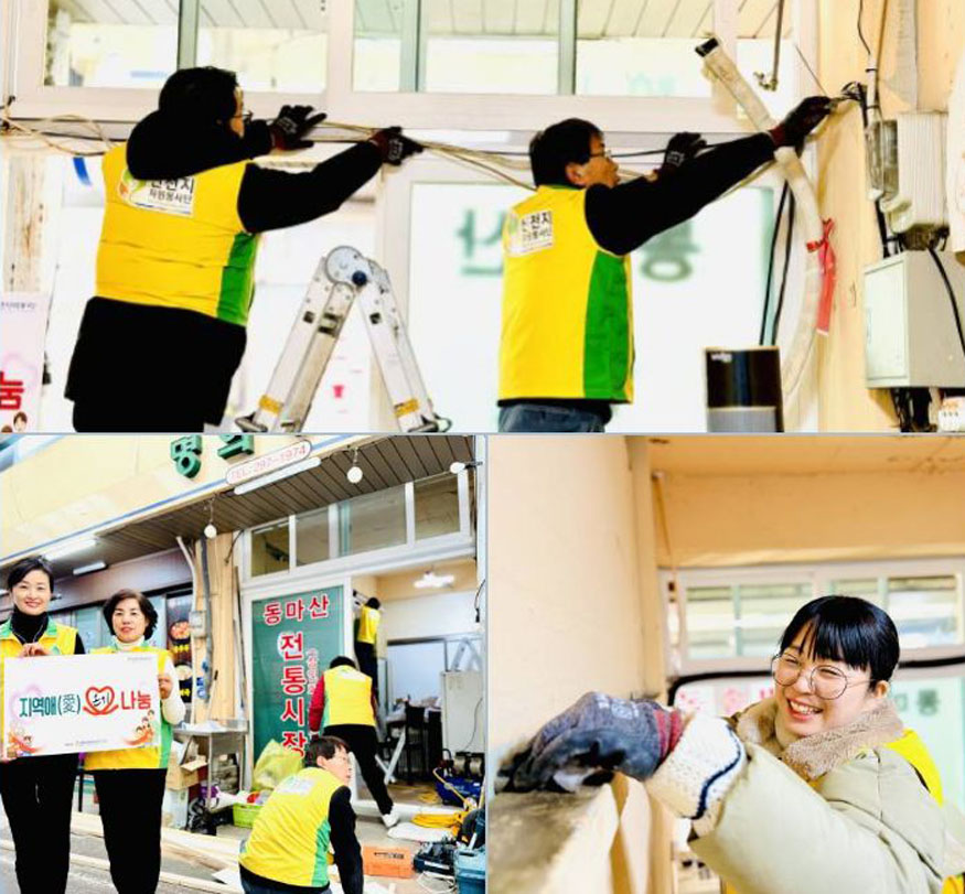 지역 내 온기나눔 기획봉사를 하고 있는 마산지부 봉사자들(사진 신천지자원봉사단 마산지부).jpg