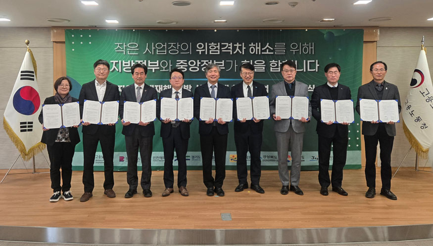고용노동부공모사업업무협약식사진.jpg