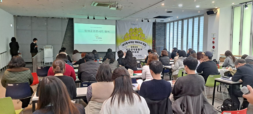 ‘2026 시민공익활동 입문 아카데미’.jpg