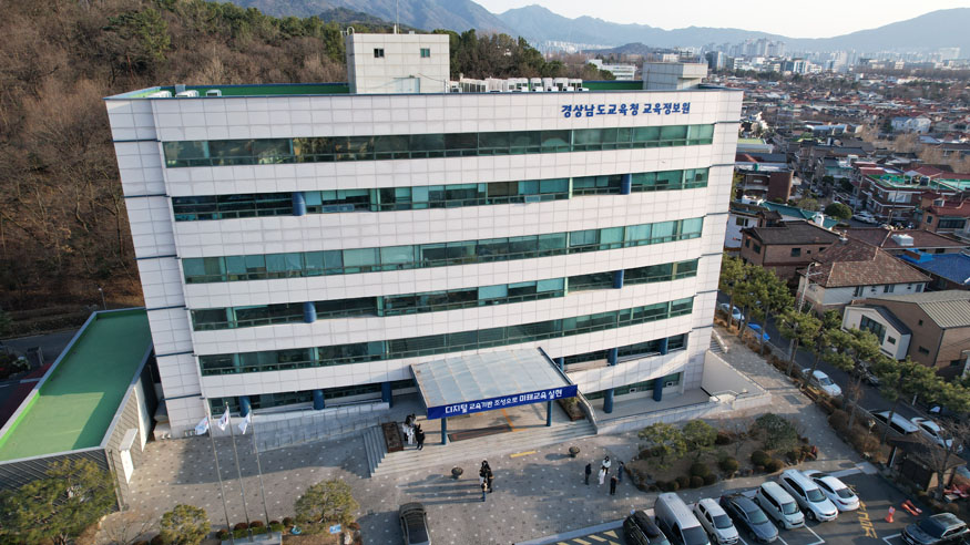 교육정보원 전경사진.jpg