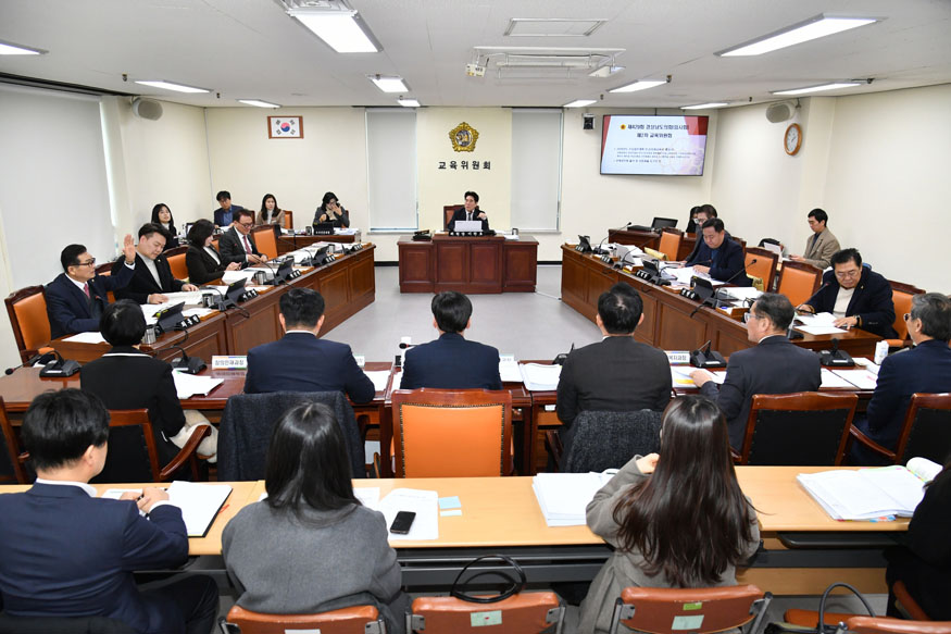 제429회 임시회 제2차 교육위원회 개최.jpg