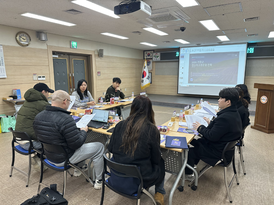 거창군, 2026년 거창관광 인스타그램 기자단 간담회 개최.jpeg