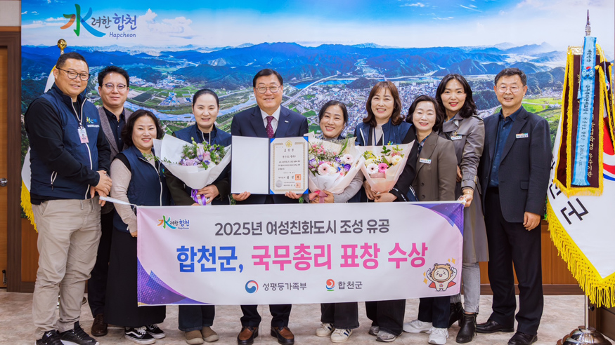 2025 국무총리 표창 군수실.jpg