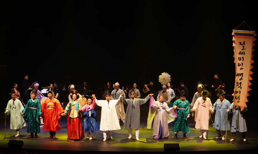 마당놀이 신뺑파전.JPG