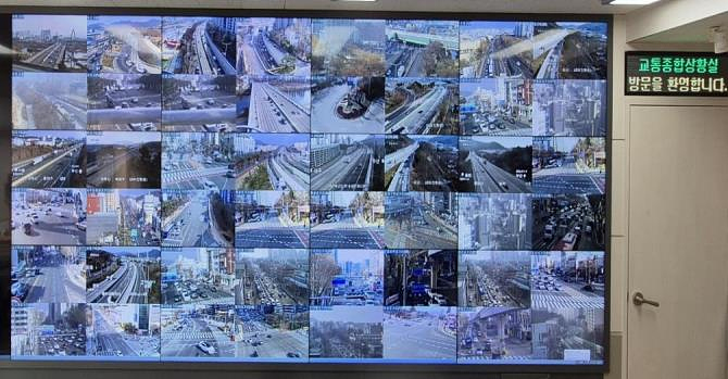 교통상황실.jpg