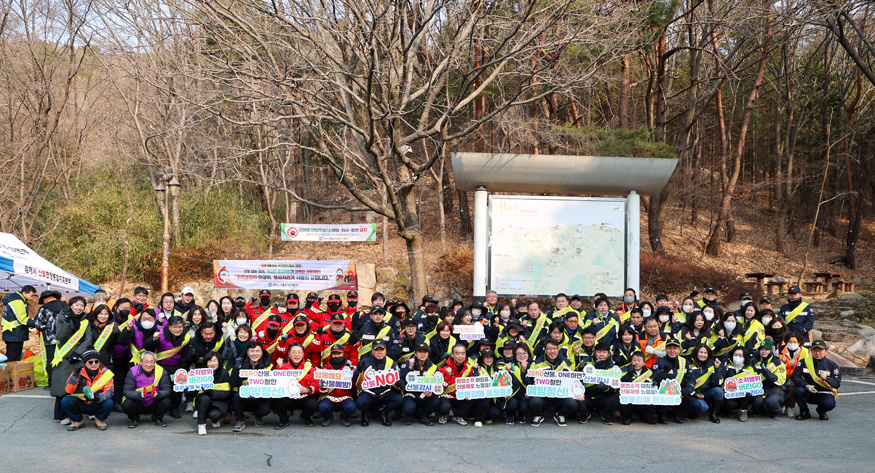 김해시, 경남 동시 민관합동 산불 예방 캠페인.jpg