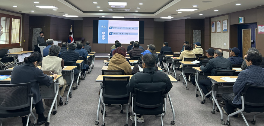 남해군 시금치 농가 GAP 인증 교육 개최.jpeg