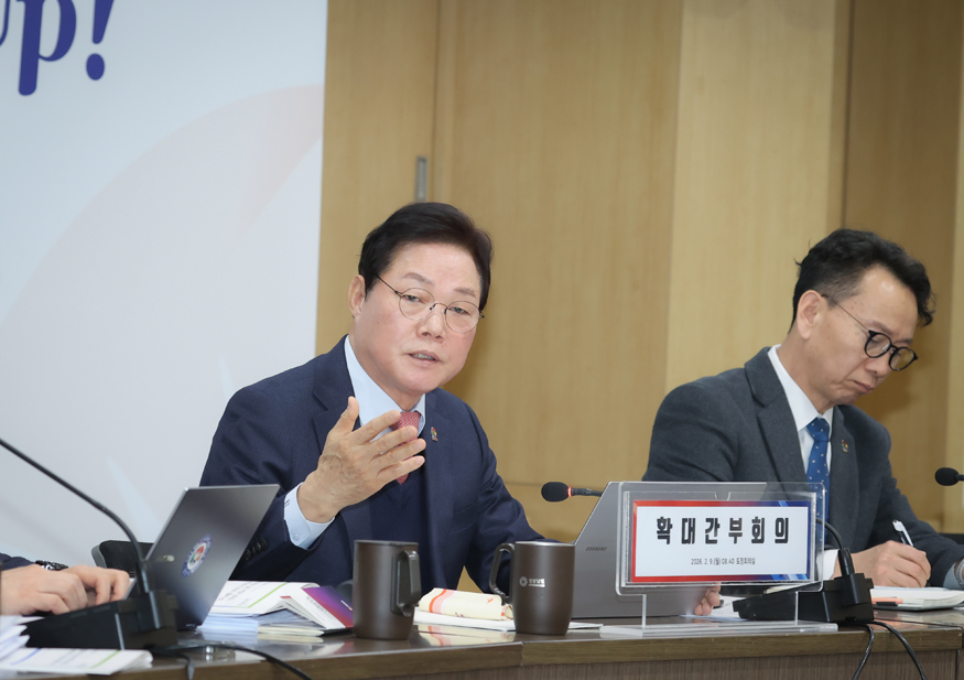 확대간부회의 장면.jpeg