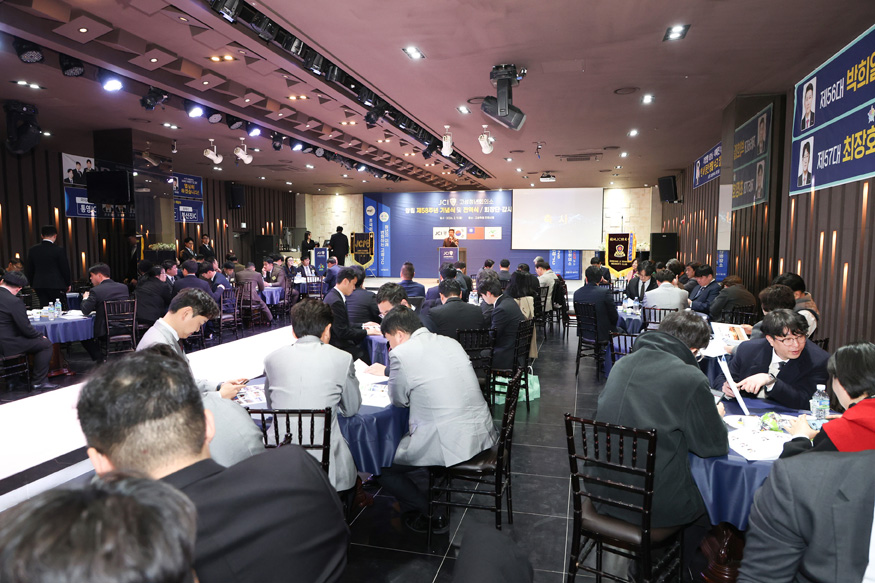 고성청년회의소, 창립 제58주년 기념식 및 제59·60대 회장단 이·취임식.jpg