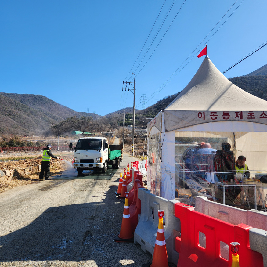 2026년 설연휴 가축방역.jpg