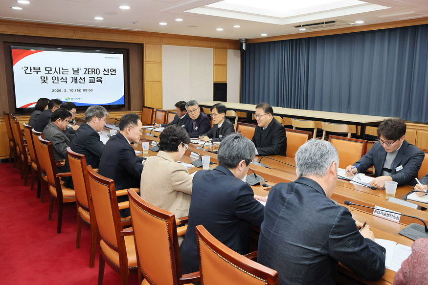 창원특례시,‘간부 모시는 날’ 제로화 선언…“구시대적 관행 완전히 뿌리 뽑는다”(정책기획관).jpg
