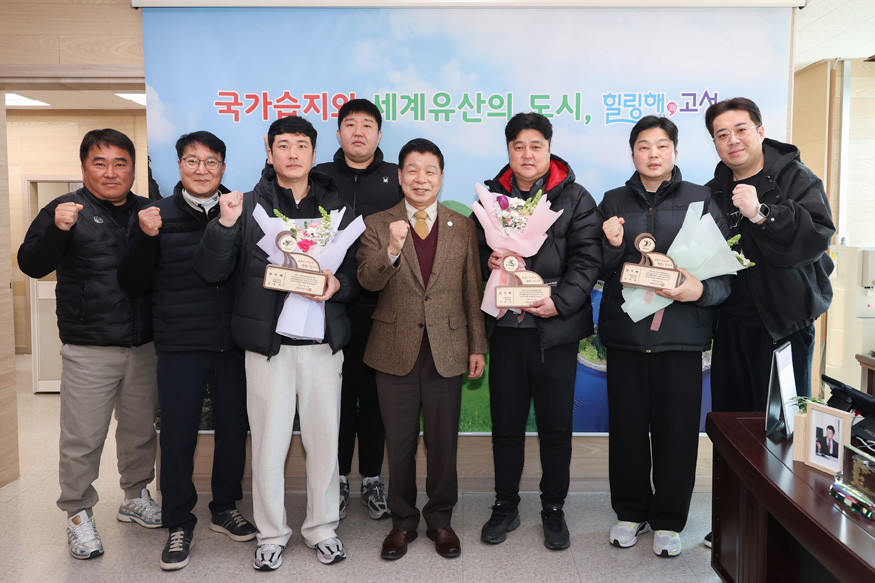 고성군, 전지훈련 참가팀 유공자 감사패 수여.jpg