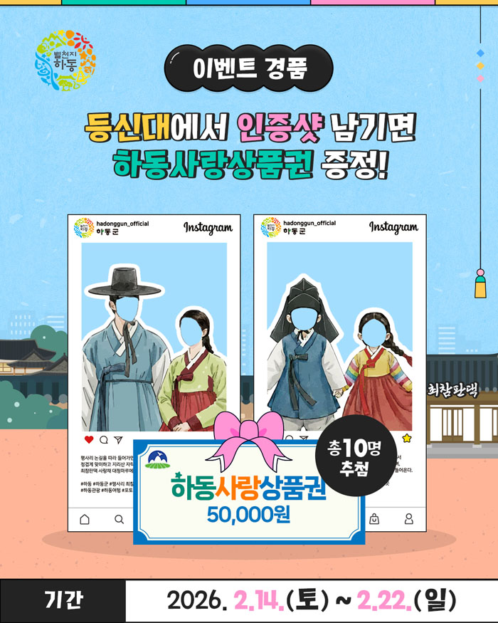 포토존 이벤트.jpg