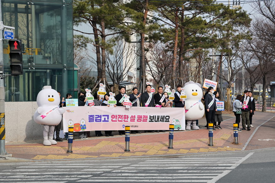 김해시, 설 연휴 안전한 귀성·귀경길을 위한 대중교통 이용 안전 캠페인 전개.jpg
