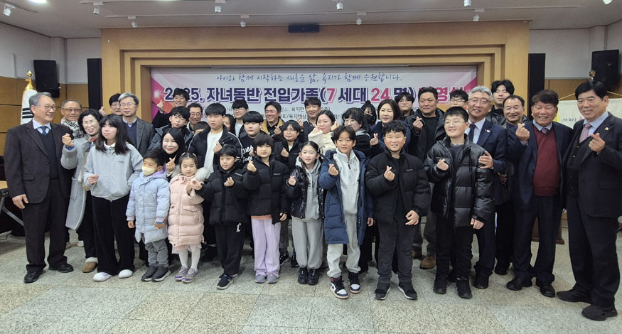 통영시 욕지 학교 살리기 사업 확대 추진(자녀동반 전입가족 환영식).jpg