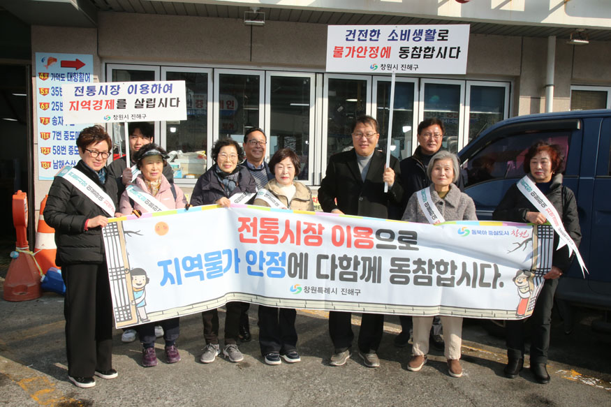 창원특례시 아동·어르신부터 전통시장까지...설 앞 민생행보(자치행정과).jpg