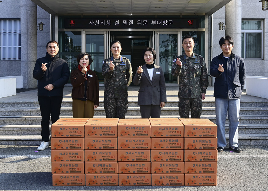 사천시, 2026년 설 맞이 관내 군 부대 위문품 전달.JPG