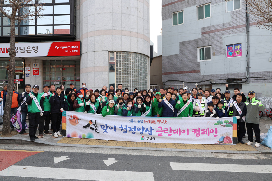 설날 맞이 시가지 환경정비.JPG