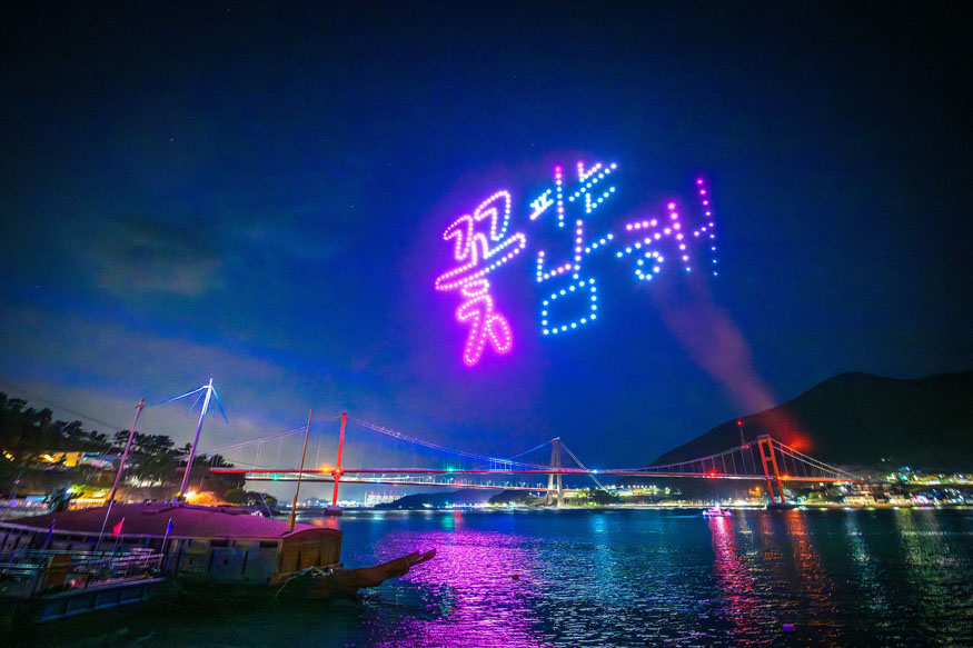 ‘남해 가 봄(春)’, 꽃피는 남해 4월 초 개막.jpg