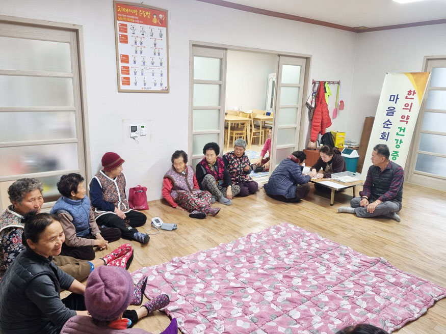 함양군, 찾아가는 한의과 순회진료.jpg