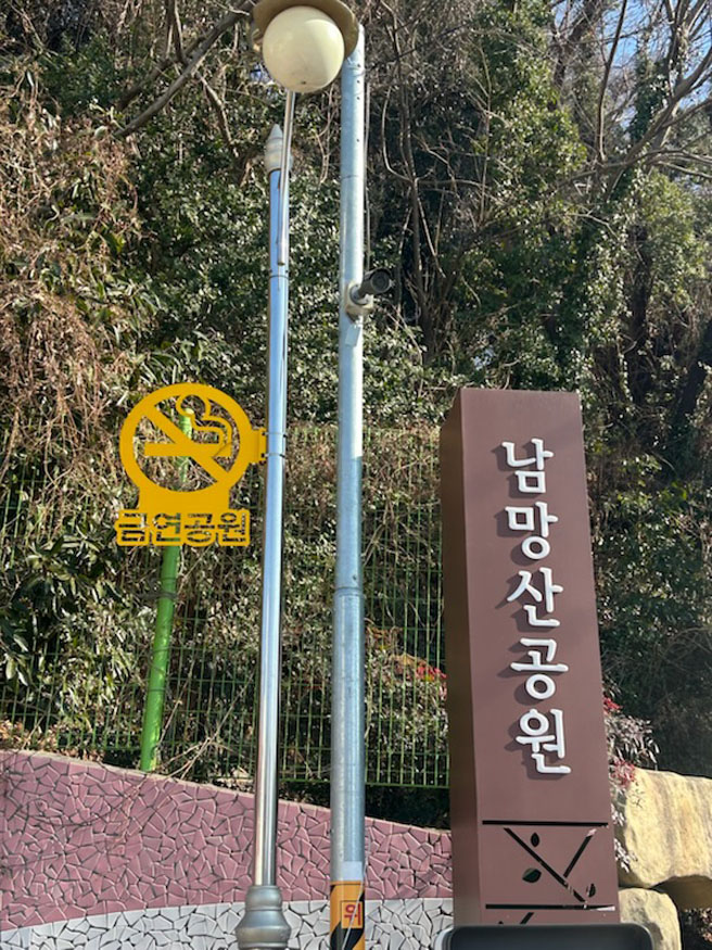 통영시, 금연구역 표지판 정비로 쾌적한 도시 환경 조성.jpg