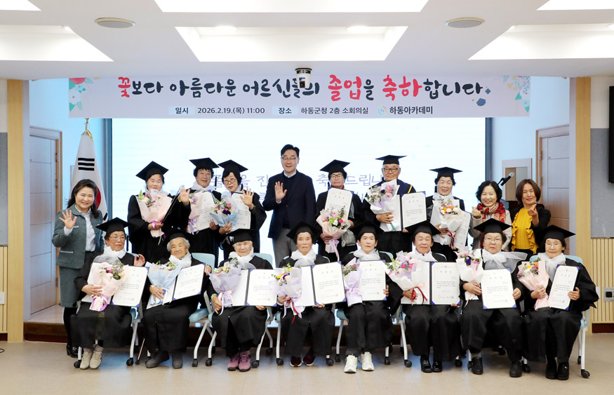 성인문해교육 졸업식.jpg