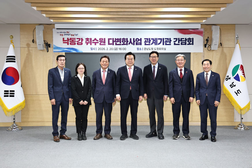 박상웅 국회의원 제안, 낙동강 취수원 다변화 사업 관계기관 간담회 개최.jpg