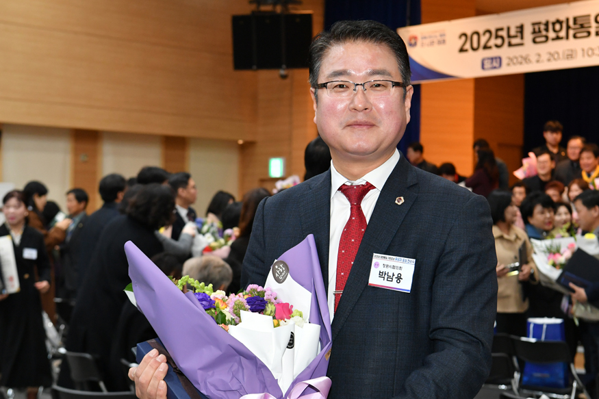 박남용 경남도의원, 대통령 표창 수상.jpg