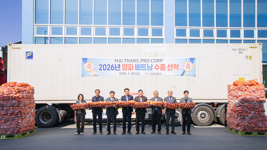 합천군 2026년 양파 첫 수출 선적식.jpg