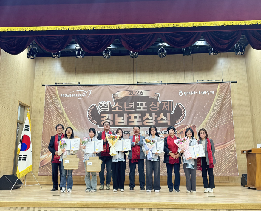 고성군청소년센터 온, 국제청소년성취포상제 은장 동장 포상자 배출.jpg