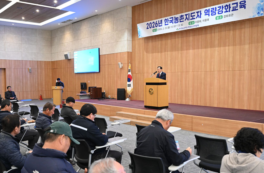 한국농촌지도자창녕군연합회, 역량강화교육 실시.jpg