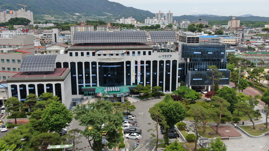 거창군청사 전경.jpg