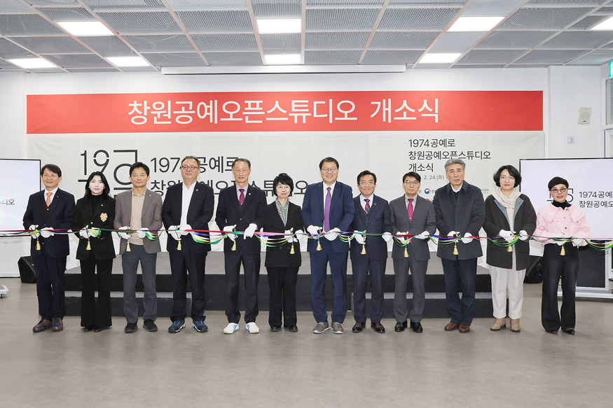 창원특례시, 지역 공예문화의 거점 창원공예오픈스튜디오 개소(문화예술과).jpg