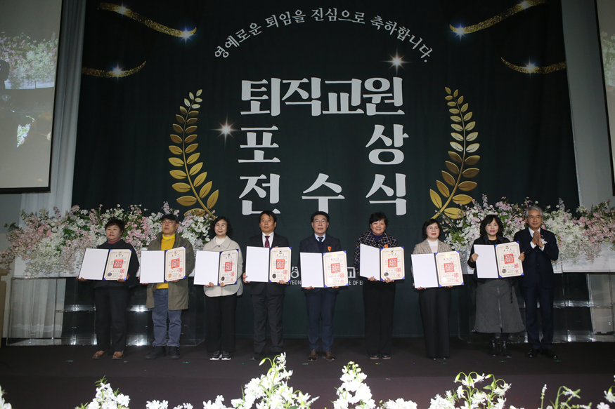 경남교육청, 2026년 2월 말 퇴직 교원 정부포상 전수식.jpg