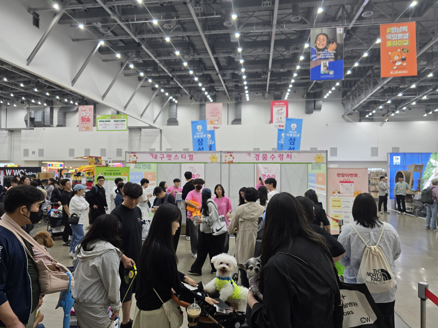 제22회 대구펫쇼 사진.jpg