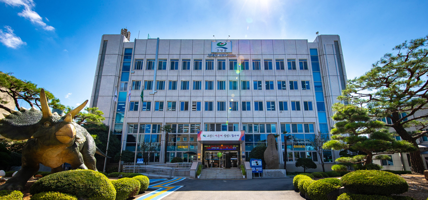 고성군, 2026년 '출산 가정 영양꾸러미 바우처 사업' 시작.jpg