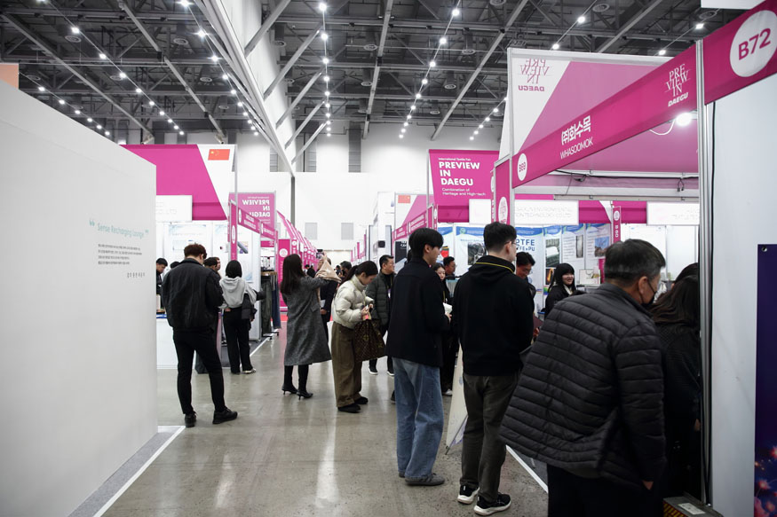 2026 대구국제섬유박람회(PID).JPG