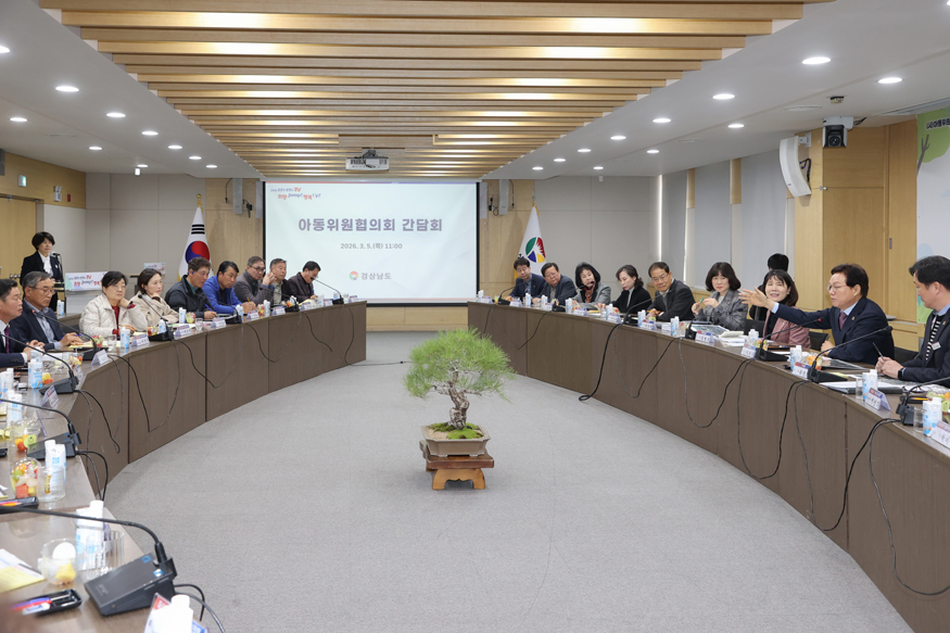 아동복지 예산 1조 603억 원 투입, 단계별 맞춤 지원 본격화.jpeg