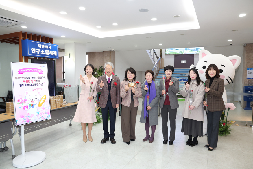 경남도교육청, 제118주년 세계 여성의 날 기념행사.JPG