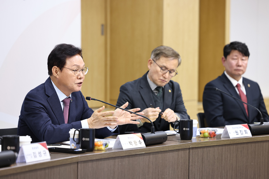 ‘경남지역혁신대학지원위원회’ 장면.jpeg