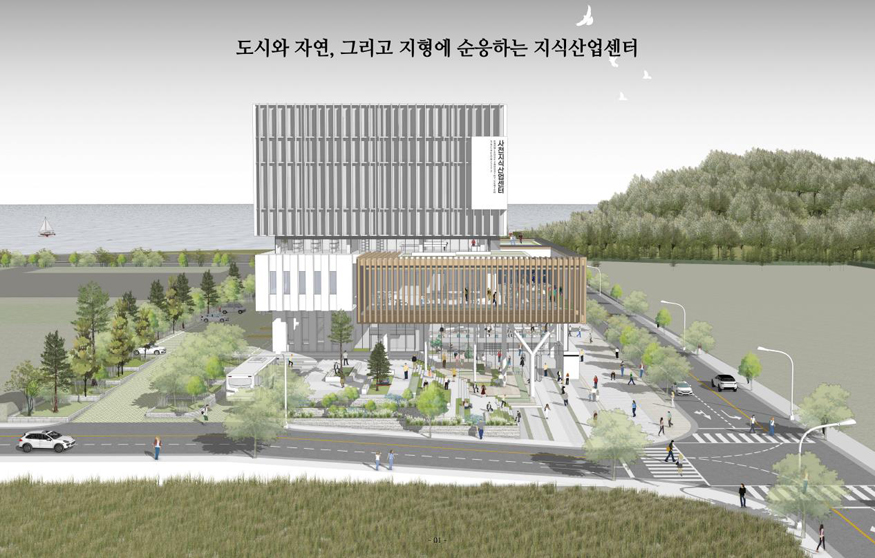 지식산업센터 당선작 조감도.jpg