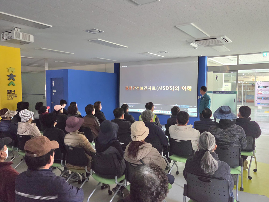 MSDS)교육 실시 기간제근로자 대상 안전교육 실시.jpg